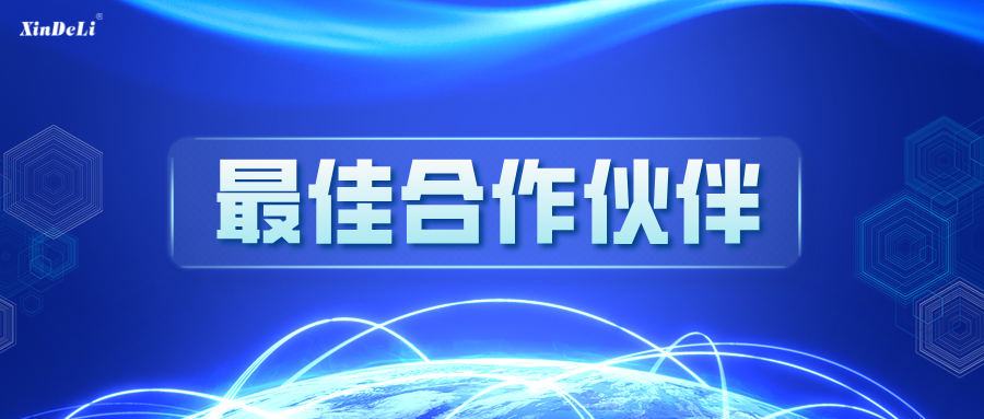 聚智捷普，共赢未来丨beat365体育荣获捷普“最佳合作伙伴”称号！